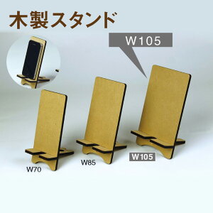 ؐX^hyW105z105mm ؐ gݗ { G l B6  W fBXvC  ̑ Cxg Y J^O X}[gtH X}zX^h {