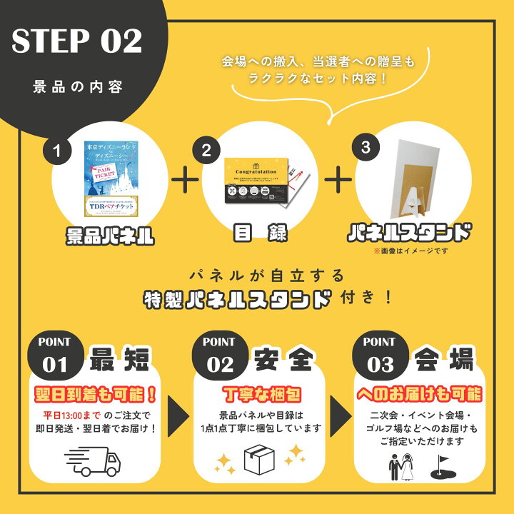 楽天市場】【ポイント10倍☆要ｴﾝﾄﾘｰ】【有効期限無】景品 5点 セット 