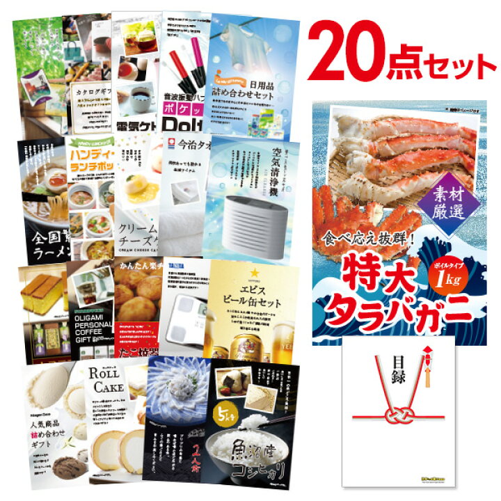 楽天市場】【19日20時〜4H限定 ｴﾝﾄﾘｰで最大30%Pﾊﾞｯｸ】【有効期限無し  