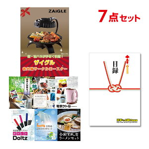 �y�|�C���g10�{���v�G���g���[�z�y�L���������z�i�i 7�_ �Z�b�g �ژ^ �i�i �U�C�O���iZAIGLE�j A3�p�l�� ������ �񎟉� �r���S �S���t �R���y�yQR�\���z