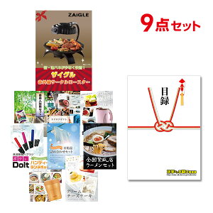�y�|�C���g10�{���v�G���g���[�z�y�L���������z�i�i 9�_ �Z�b�g �ژ^ �i�i �U�C�O���iZAIGLE�j A3�p�l�� ������ �񎟉� �r���S �S���t �R���y�yQR�\���z