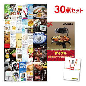 �y�|�C���g10�{���v�G���g���[�z�y�L���������z�i�i 30�_ �Z�b�g �ژ^ �i�i �U�C�O���iZAIGLE�j A3�p�l�� ������ �񎟉� �r���S �S���t �R���y�yQR�\���z