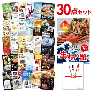 y|Cg10{vGg[zyLzYN ii Zbg ژ^ 30_Zbg YCKj1kgiJbg^CvjYCI A3pl  񎟉 rS St RyyQR\z