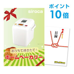 �y�|�C���g10�{�z�i�i �P�i �z�[���x�[�J���[ A3�p�l�� ������ �񎟉� �r���S �S���t �R���y �y��������p��񂰃i�C�����t�z�yQR�\���z