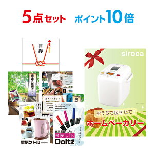 �y�|�C���g10�{�z�Y�N�� �i�i �Z�b�g �ژ^ 5�_�Z�b�g �z�[���x�[�J���[ A3�p�l�� ������ �񎟉� �r���S �S���t �R���y �y��������p��񂰃i�C�����t�z�yQR�\���z