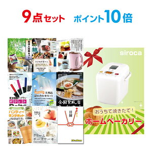 �y�|�C���g10�{�z�Y�N�� �i�i �Z�b�g �ژ^ 9�_�Z�b�g �z�[���x�[�J���[ A3�p�l�� ������ �񎟉� �r���S �S���t �R���y �y��������p��񂰃i�C�����t�z�yQR�\���z