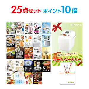 �y�|�C���g10�{�z�Y�N�� �i�i �Z�b�g �ژ^ 25�_�Z�b�g �z�[���x�[�J���[ A3�p�l�� ������ �񎟉� �r���S �S���t �R���y �y��������p��񂰃i�C�����t�z�yQR�\���z