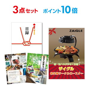 �y�|�C���g10�{�z�i�i�Z�b�g �ژ^ �i�i 3�_�Z�b�g �U�C�O���iZAIGLE�j A3�p�l�� ������ �񎟉� �r���S �S���t �R���y �y��������p��񂰃i�C�����t�z�yQR�\���z