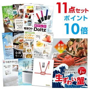 y|Cg10{zYN ii Zbg ژ^ 11_Zbg YCKj1kgiJbg^CvjYCI A3pl  񎟉 ii rS StRy yp񂰃iCtzyQR\