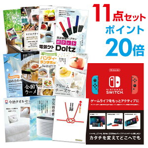 y|Cg20{zy+|Cg10{ vGg[zYN ii Zbg ژ^ 11_Zbg Nintendo Switch CV XCb`  񎟉 rS St Ryyp񂰎ܕtzyQR\z