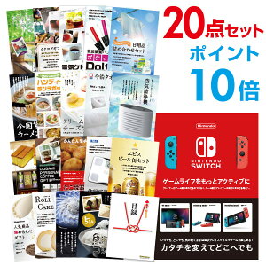 y|Cg10{zYN ii Zbg ژ^ 20_Zbg Nintendo Switch CV XCb`  񎟉 rS St Ryyp񂰃iCtzyQR\z