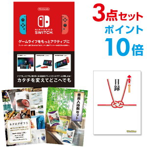 y|Cg10{zy+|Cg10{ vGg[zYN ii Zbg ژ^ 3_Zbg Nintendo Switch CV XCb`  񎟉 rS St Ryyp񂰃iCtzyQR\z