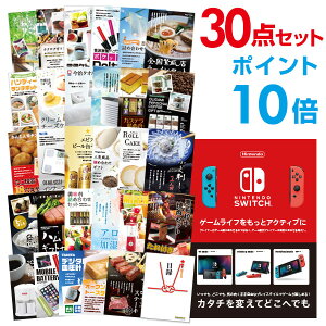 y|Cg10{zYN ii Zbg ژ^ 30_Zbg Nintendo Switch CV XCb`  񎟉 rS St Ryyp񂰃iCtzyQR\z
