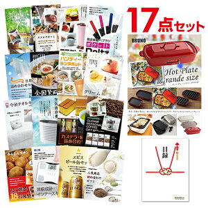 y|Cg10{vGg[zyLzYN ii Zbg ژ^ 17_Zbg BRUNO zbgv[g A3pl  񎟉 rS St RyyQR\z