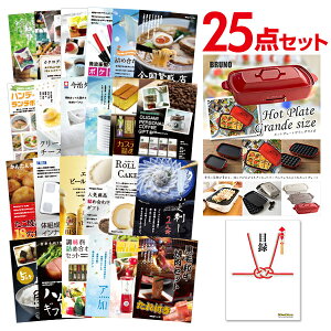 y|Cg10{vGg[zyLzYN ii Zbg ژ^ 25_Zbg BRUNO zbgv[g A3pl  񎟉 rS St RyyQR\z