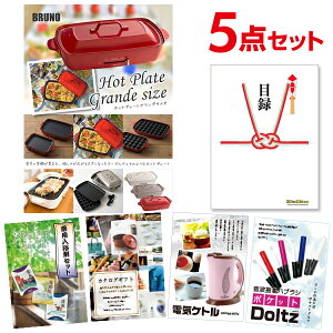 y|Cg10{vGg[zyLzYN ii Zbg ژ^ 5_Zbg BRUNO zbgv[g A3pl  񎟉 rS St RyyQR\z