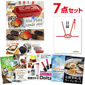 y|Cg10{vGg[zyLzYN ii Zbg ژ^ 7_Zbg BRUNO zbgv[g A3pl  񎟉 rS St RyyQR\z