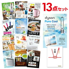 楽天市場 ダイソン ホット クールの通販