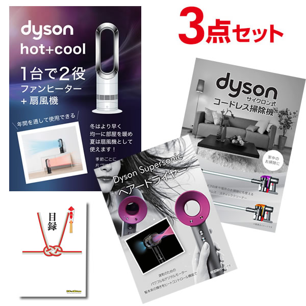 tshop.r10s.jp/mokuroku/cabinet/design/item/dysonse...