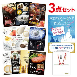 ディズニー パーティー チケット イベント用品の人気商品 通販 価格比較 価格 Com