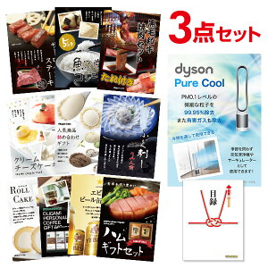 ダイソン ホット クールの通販 価格比較 価格 Com