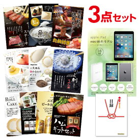 楽天市場 Ipad Mini 3 Wi Fiモデル 16gbの通販 楽天市場 Ipad Mini 3 Wi Fiモデル 16gbの通販