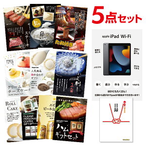 y|Cg10{vGg[zyLzYN ii Apple iPad Wi-Fif 64GB Iׂ鍋؃O ii5_Zbg Iׂii Zbg A3pl YN rS yQR\z