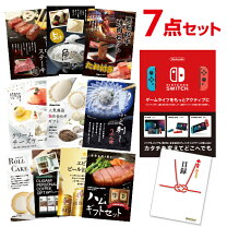 楽天市場】任天堂 スイッチ すぐ遊べるセットの通販