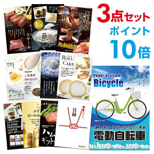 �y�|�C���g10�{�z�d�����]�� �I�ׂ鍋�؃O���� �i�i3�_�Z�b�g �I�ׂ�i�i �Z�b�g A3�p�l�� �Y�N�� �r���S ������ �y��������p��񂰃i�C�����t�z�yQR�\���z