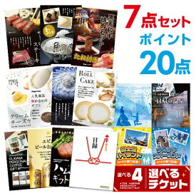 楽天市場 ビンゴ景品 Usjの通販 楽天市場 ビンゴ景品 Usjの通販