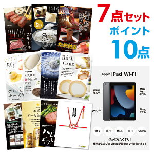 y|Cg10{zApple iPad Wi-Fif 64GB Iׂ鍋؃O ii7_Zbg Iׂii Zbg A3pl  ii St Ry yp񂰃iCtzyQR\z