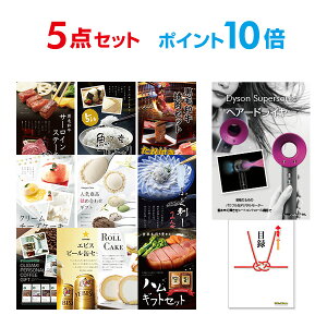 y|Cg10{z_C\ hC[ Dyson Supersonic Iׂ鍋؃O ii5_Zbg Iׂii Zbg A3pl YN rS yp񂰃iCtzyQR\z