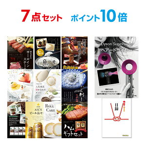 y|Cg10{z_C\ hC[ Dyson Supersonic Iׂ鍋؃O ii7_Zbg Iׂii Zbg A3pl YN rS yp񂰃iCtzyQR\z