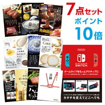 楽天市場】任天堂 スイッチ すぐ遊べるセットの通販