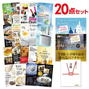 パーティー イベント用品 ディズニーランド ペアチケットの人気商品 通販 価格比較 価格 Com