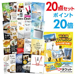 y|Cg20{zy+Gg[P10{zYN ii Zbg ژ^ 20_Zbg xm}nCh yA`Pbg A3pl  񎟉 ii rS StRy yp񂰎ܕtz