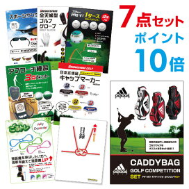 楽天市場】 景品数で選ぶ > 7点セット : 景品探し隊 幹事さんお助け倶楽部