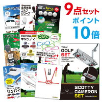 楽天市場】グリーンフォーク スコッティキャメロンの通販