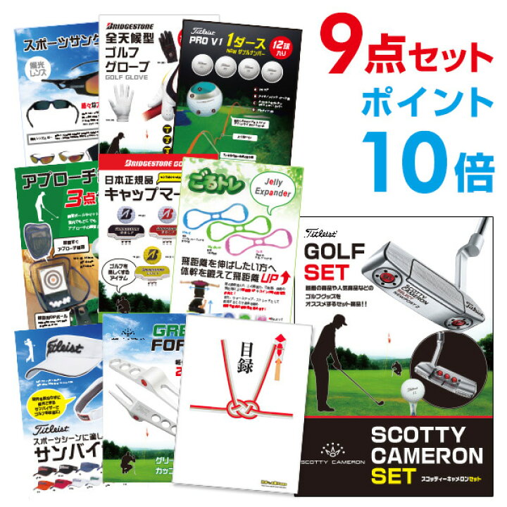 楽天市場】【ポイント10倍】スコッティーキャメロン セレクト パター  