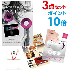 y|Cg10{z񎟉 iiZbg  Ɠd ژ^ 3_Zbg_C\ hC[ X[p[\jbN ڂƃGXe X`[g[X^[ SA3pl ژ^t  񎟉yQR\z