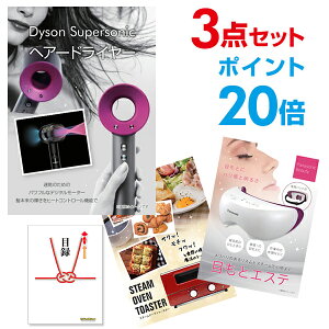 y|Cg20{z񎟉 iiZbg  Ɠd ژ^ 3_Zbg_C\ hC[ X[p[\jbN ڂƃGXe X`[g[X^[ SA3pl ژ^t VN 񎟉yQR\z