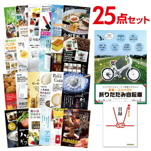 y|Cg10{vGg[zyLzYN ii Zbg ژ^ 25_Zbg ܂肽ݎ] A3pl  񎟉 rS St RyyQR\z