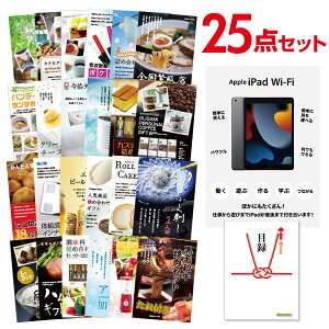 y1! |Cg10{zyLzYN ii Zbg ژ^ 25_Zbg Apple iPad Wi-Fif 64GB A3pl  񎟉 rS St RyyQR\z