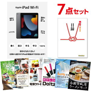 y|Cg10{vGg[zyLzYN ii Zbg ژ^ 7_Zbg Apple iPad Wi-Fif 64GB A3pl  񎟉 rS St RyyQR\z