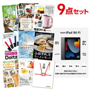 y1! |Cg10{zyLzYN ii Zbg ژ^ 9_Zbg Apple iPad Wi-Fif 64GB A3pl  񎟉 rS St RyyQR\z
