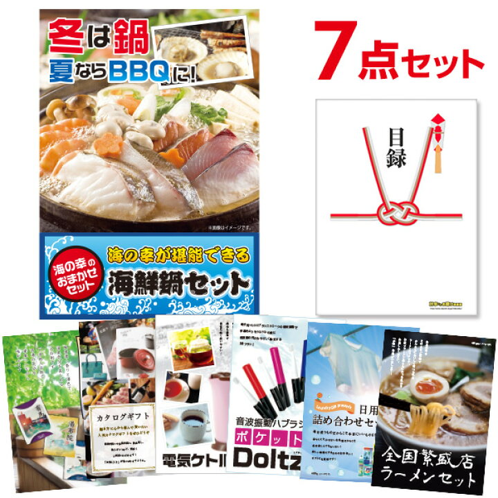 楽天市場】【26日10時迄P10倍&ｴﾝﾄﾘｰで最大300%バック】【有効期限無し 
