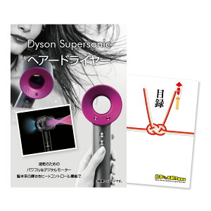 y|Cg10{vGg[zyLzYN ii Pi ژ^ _C\ hC[ Dyson Supersonic A3pl  񎟉 rS St RyyQR\z