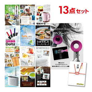 y|Cg10{vGg[zyLzYN ii Zbg ژ^ 13_Zbg _C\ hC[ Dyson Supersonic A3pl  񎟉 rS St RyyQR\z