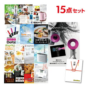 y|Cg10{vGg[zyLzYN ii Zbg ژ^ 15_Zbg _C\ hC[ Dyson Supersonic A3pl  񎟉 rS St RyyQR\z