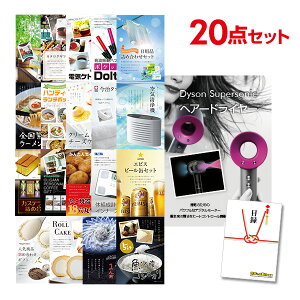 y|Cg10{vGg[zyLzYN ii Zbg ژ^ 20_Zbg _C\ hC[ Dyson Supersonic A3pl  񎟉 rS St RyyQR\z